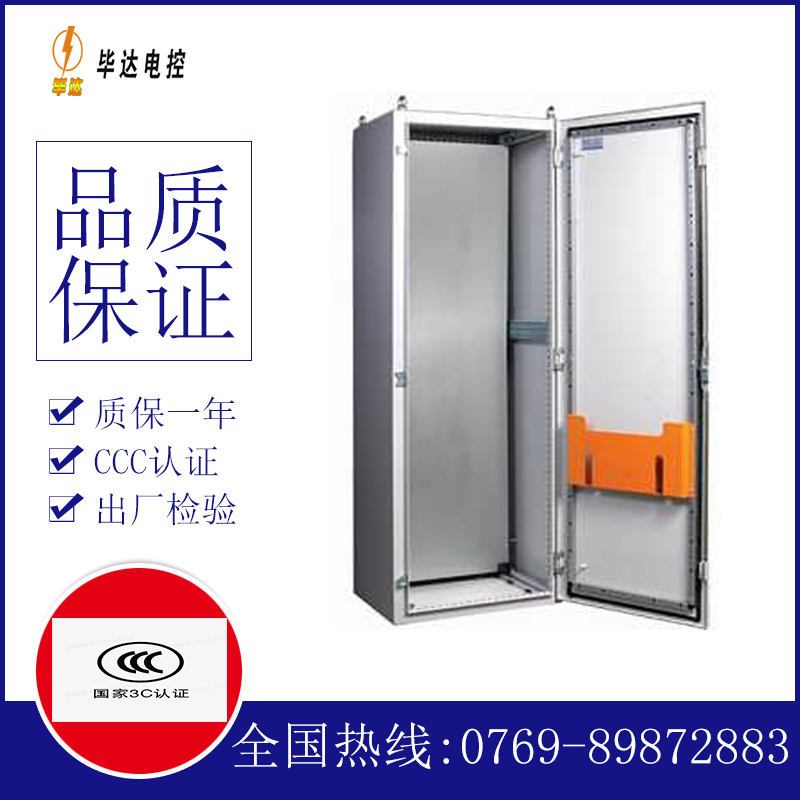 汨罗PS柜