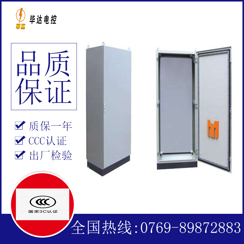 汨罗仿威图柜