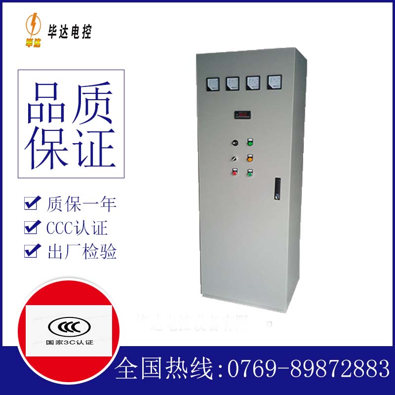 汨罗软启动控制柜